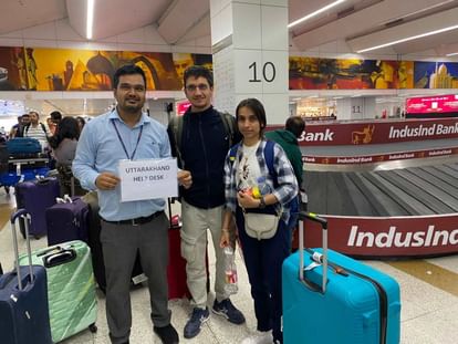 Operation Ajay: इज़राइल में फंसे उत्तराखंड के दो नागरिकों को सुरक्षित लेकर पहुंचा विमान, सरकार का जताया आभार Operation Ajay Two citizens of Uttarakhand stranded in Israel brought back safely
