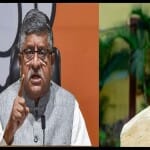 पूर्व कैबिनेट मंत्री रविशंकर प्रसाद, सीएम भूपेश बघेल