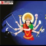 Shardiya Navratri 2023