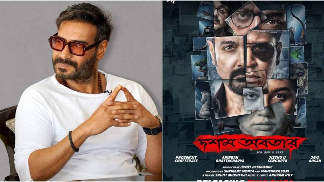 Ajay Devgn presents Prosenjit Chatterjee Dawshom Awbotaar on Mahalaya Original Bengali Cop Universe