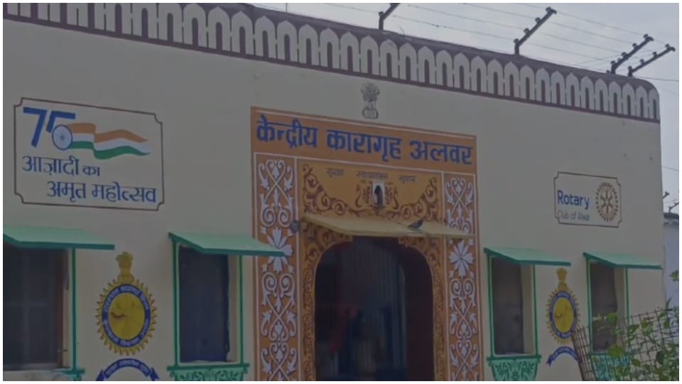 Chief guard of Alwar jail arrested for taking bribe of Rs 20 thousand Rajasthan ACB