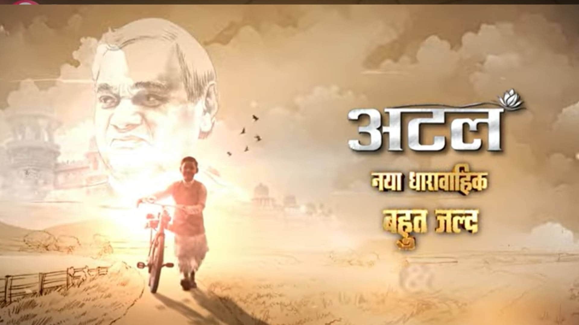 Atal new TV show to coming soon based on Atal Bihari Vajpayee childhood before pankaj tripathi Main Atal Hoon
