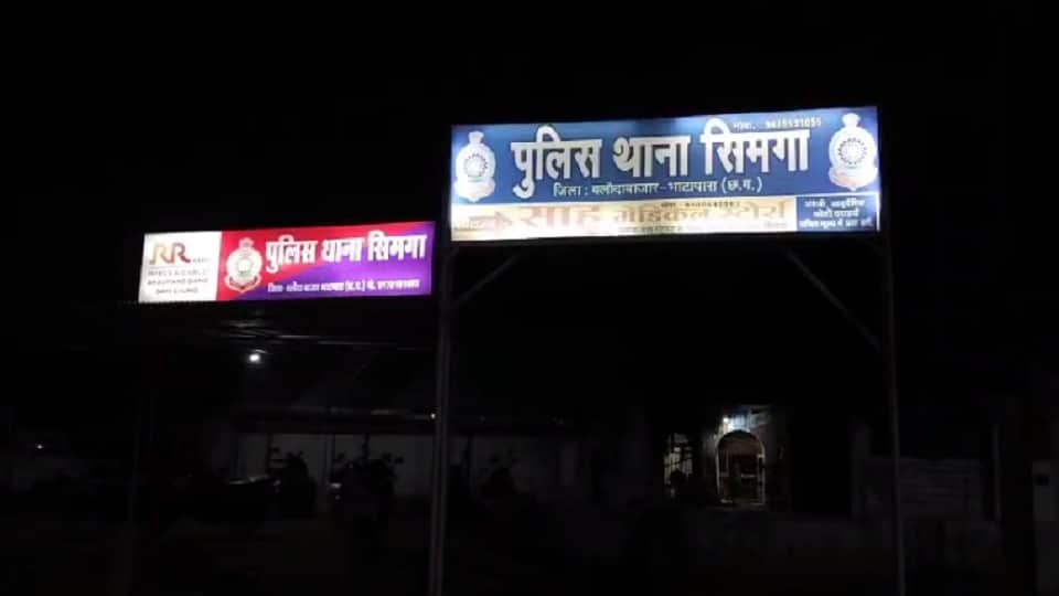 Baloda Bazaar News