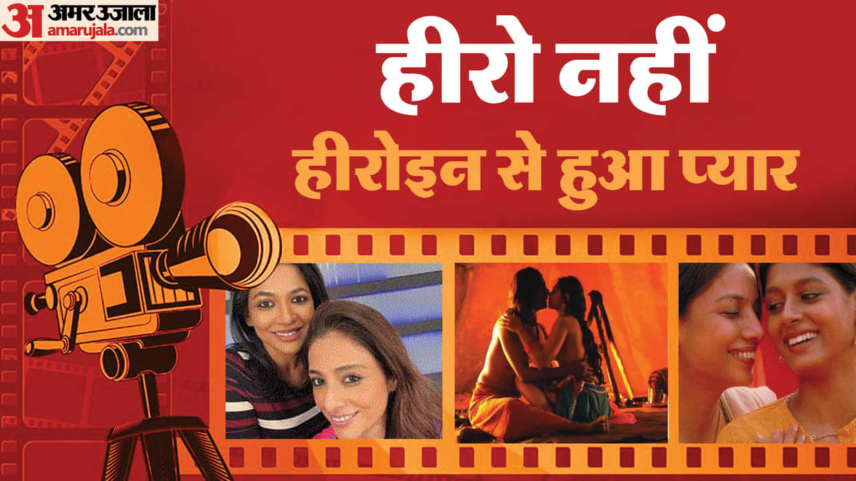 Tabu in Khufiya to kareena kapoor khan in Heroine These Actresses Give Intimate Scene With Other Actress