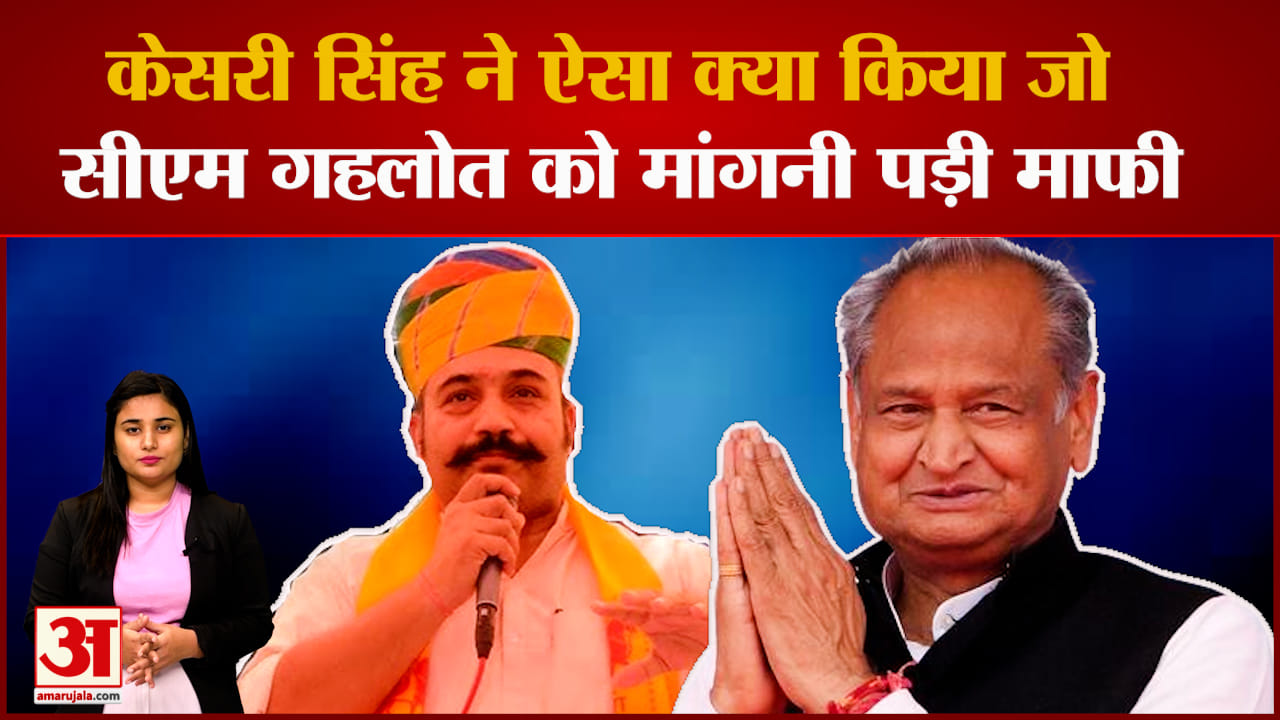 cm gehlot