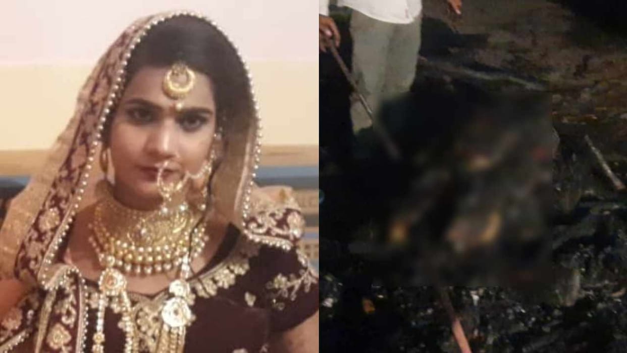 23 year old woman murdered in Patiala