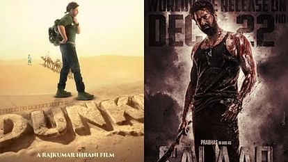 Salaar Vs Dunki: 'डंकी' से क्लैश पर आई 'सलार' के निर्माता विजय किरगंदुर की प्रतिक्रिया, कही यह बात Producer Vijay Kiragandur breaks Silence On clash of prabhas film Salaar and shahrukh khan movie Dunki