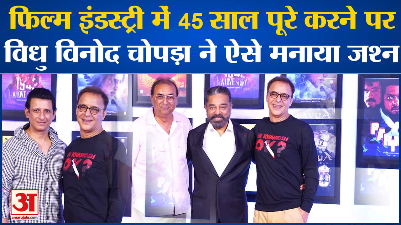 मनोरंजन