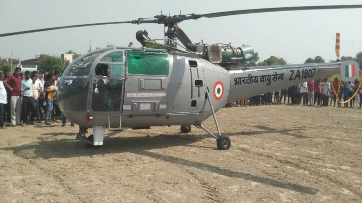 IAF Helicopter Makes Emergency Landing In Prayagraj News in Hindi