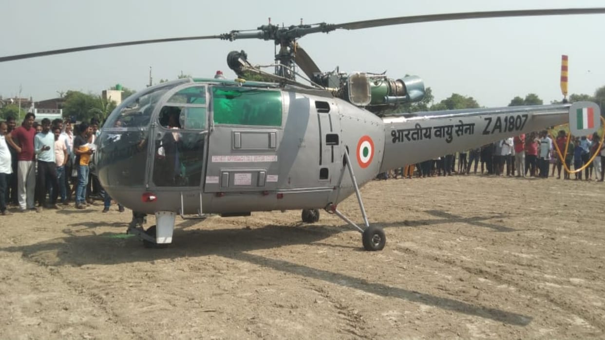 IAF Helicopter Makes Emergency Landing In Prayagraj News in Hindi