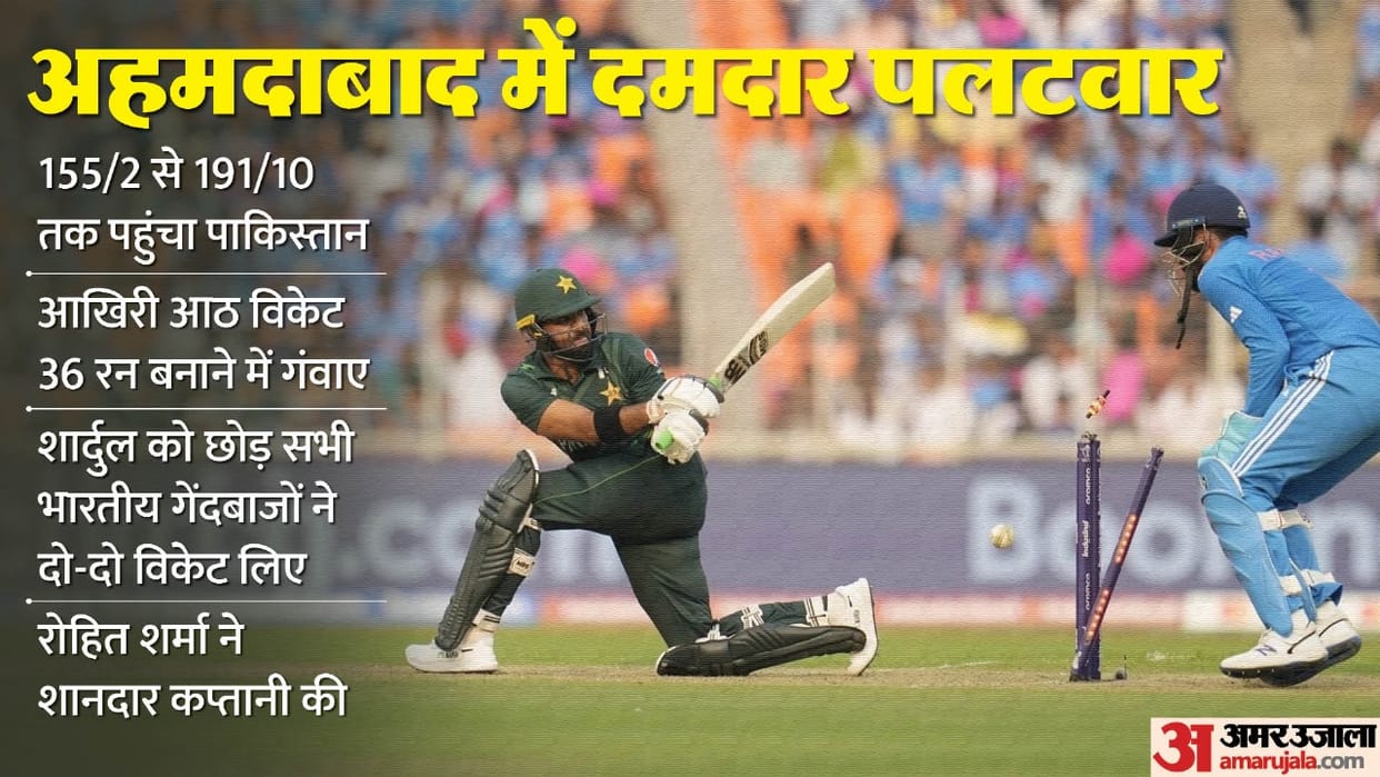 IND vs PAK WC 2023 12th Match Analysis Innings Key Highlights and Turning Points News in Hindi