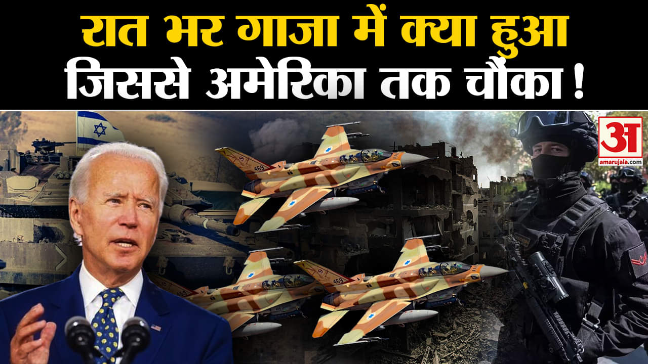 इस्त्राइल  -हमास जंग