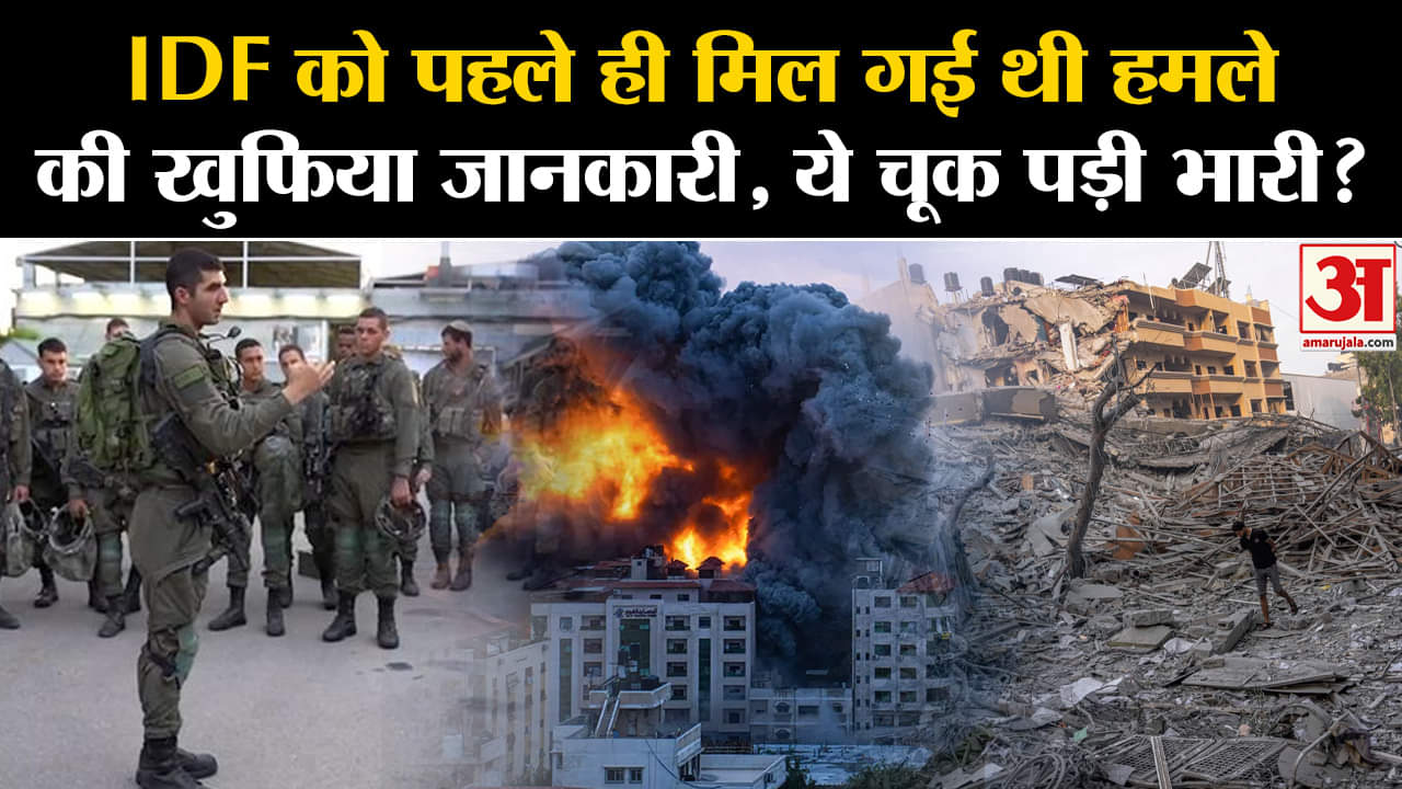 इस्राइल फिलिस्तीन युद्ध