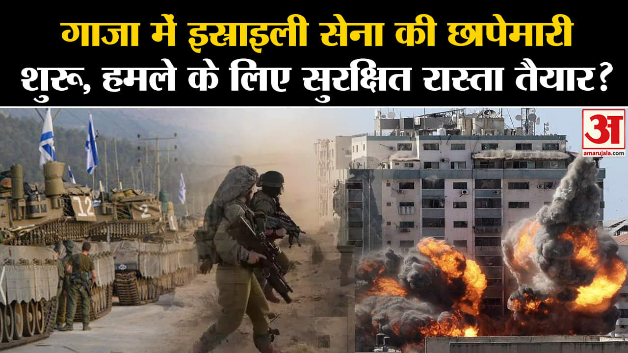 इस्राइल फिलिस्तीन युद्ध