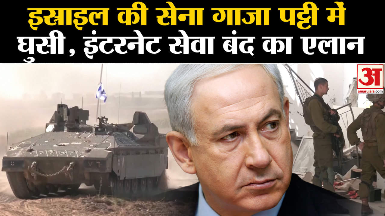 गाजा में इस्राइल की सेना