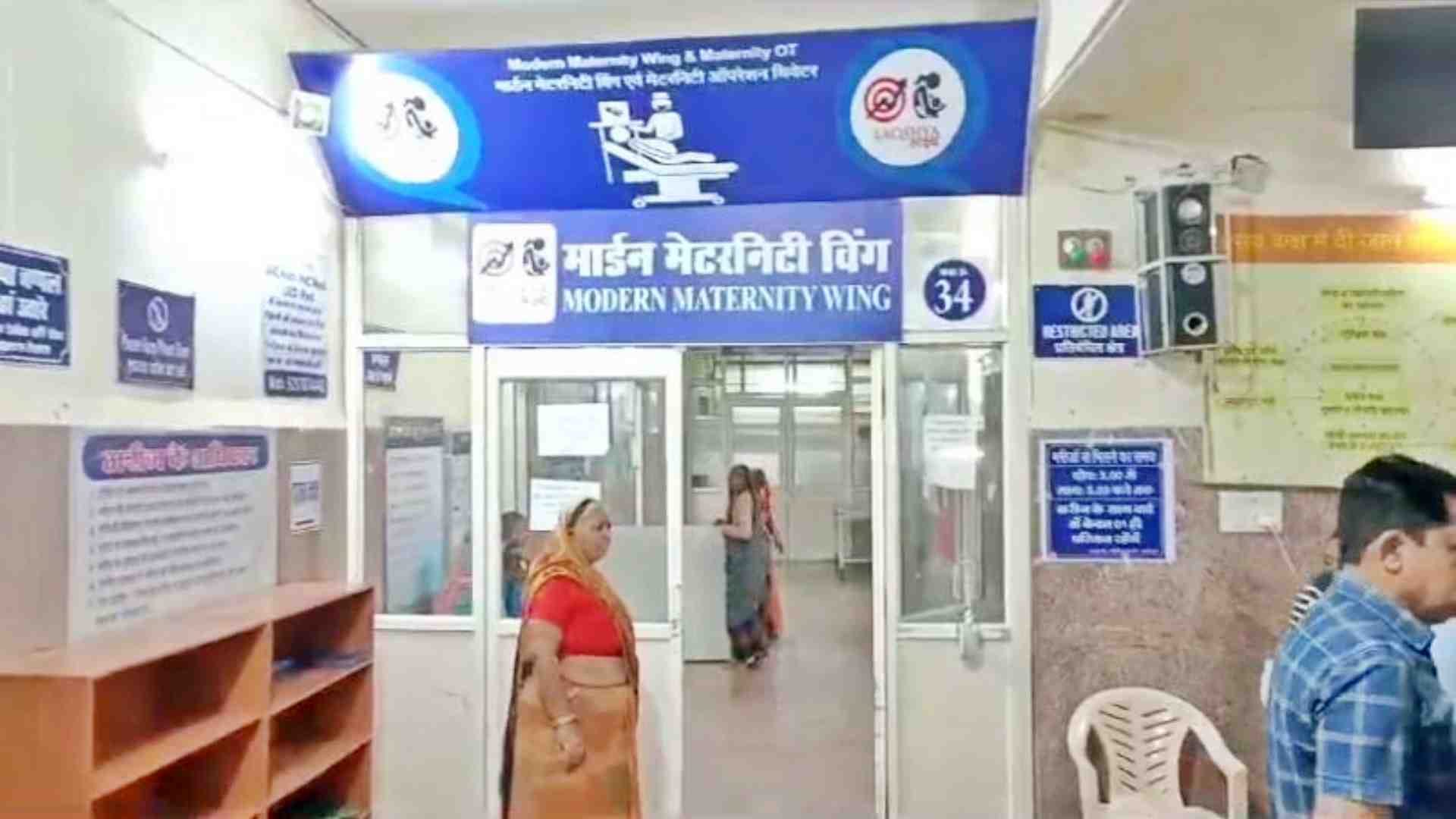 जिला अस्पताल शाजापुर।