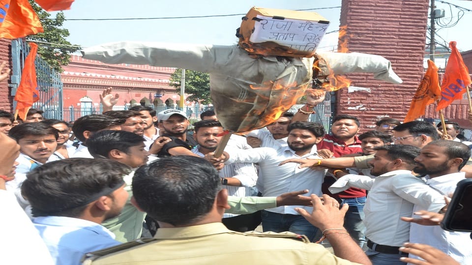 Students burnt the effigy of VC