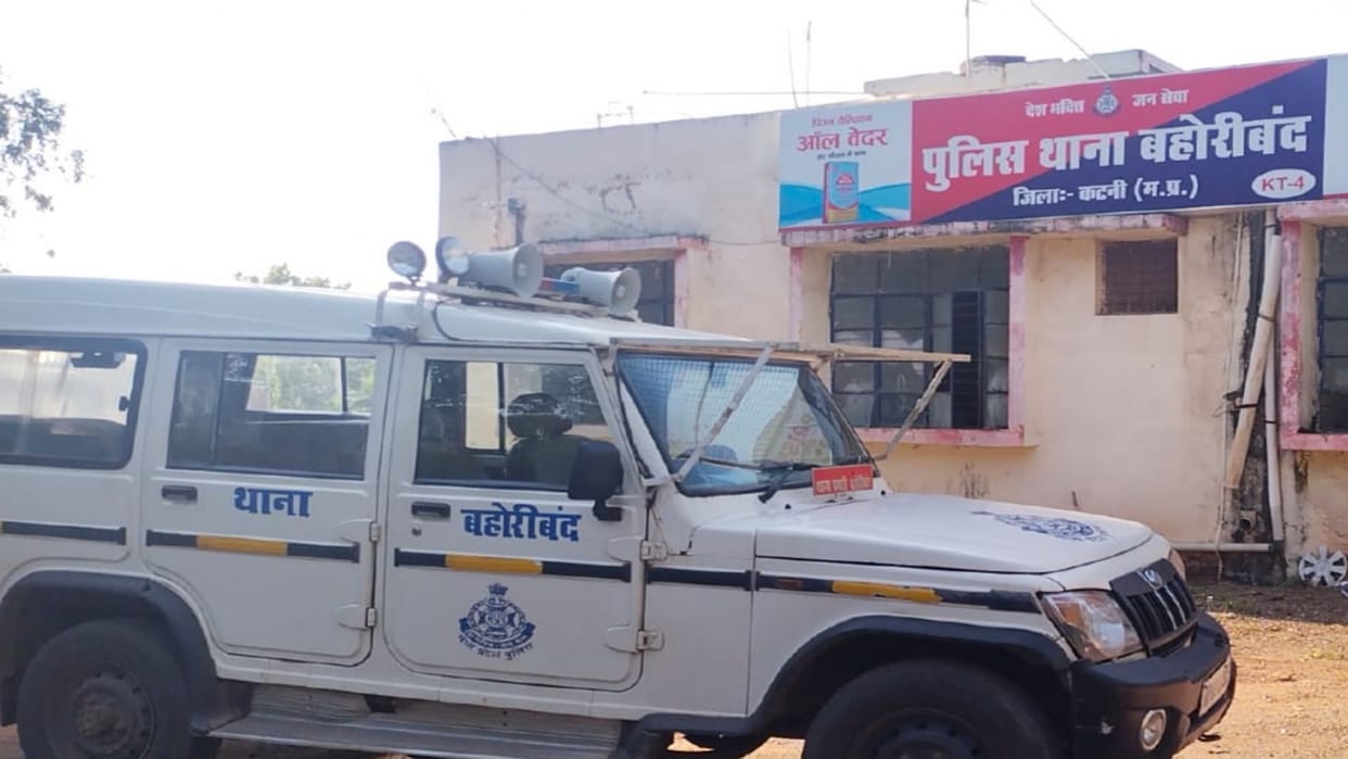 Katni Crime FIR registered against teacher who molested student