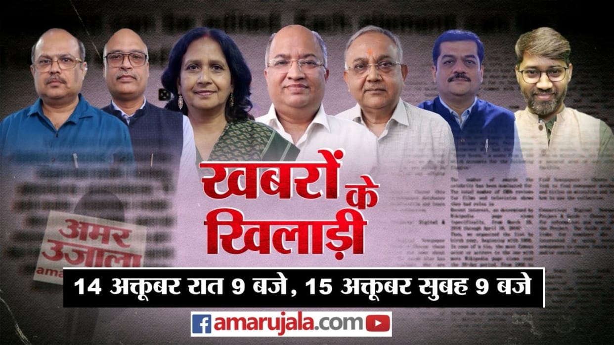 MP Rajasthan Election situation in BJP Vasundhara vs high command Khabron Ke Khiladi updates