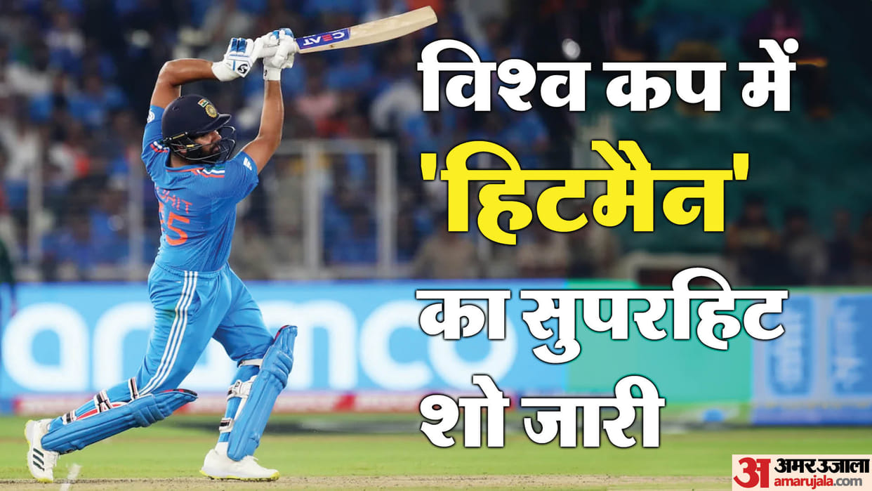 WC 2023, IND vs PAK: Rohit Sharma Aggressive batting, became first Indian batsman to hit 300 sixes in ODI