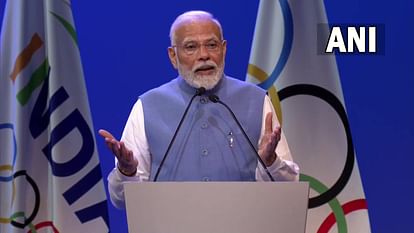 IOC: '2036 ओलंपिक के आयोजन में कोई कसर नहीं छोड़ेंगे', आईओसी के 141वें सत्र में बोले प्रधानमंत्री मोदी India is excited to host the Olympics PM Modi in 141st session of the International Olympic Committee