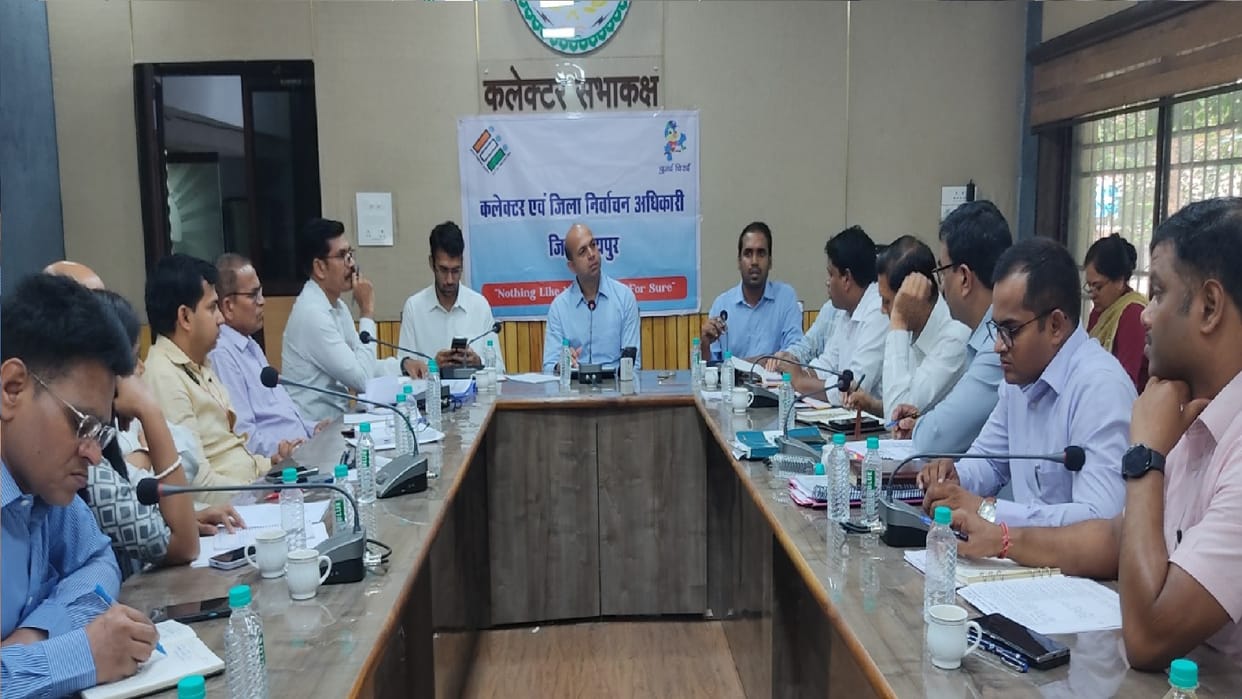 CG Electoin 2023: C-Vigil app will be citizen's weapon, action will be taken against intimidating voters