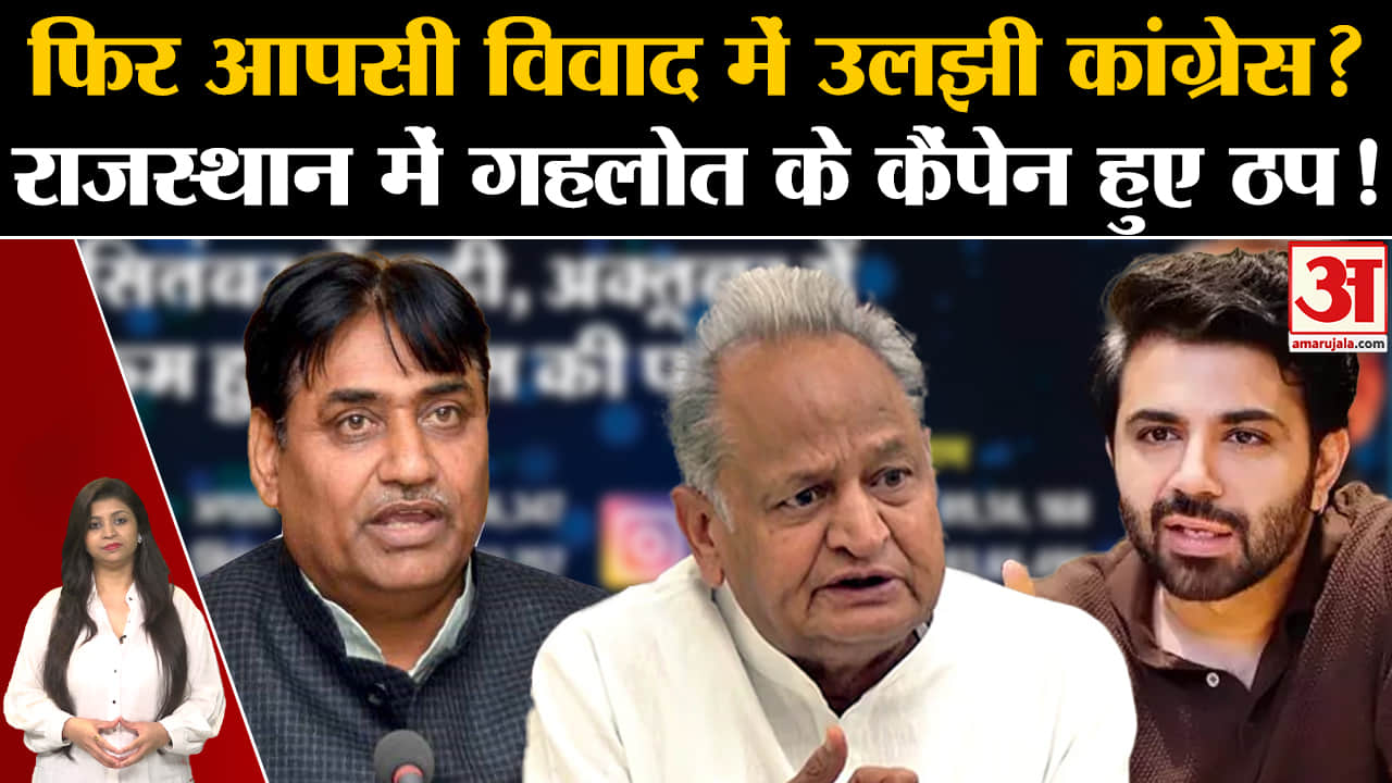 राजस्थान