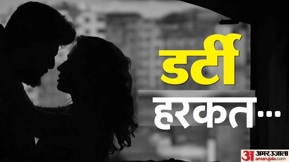 A young man molested a girl on pretext of marriage at Deoria