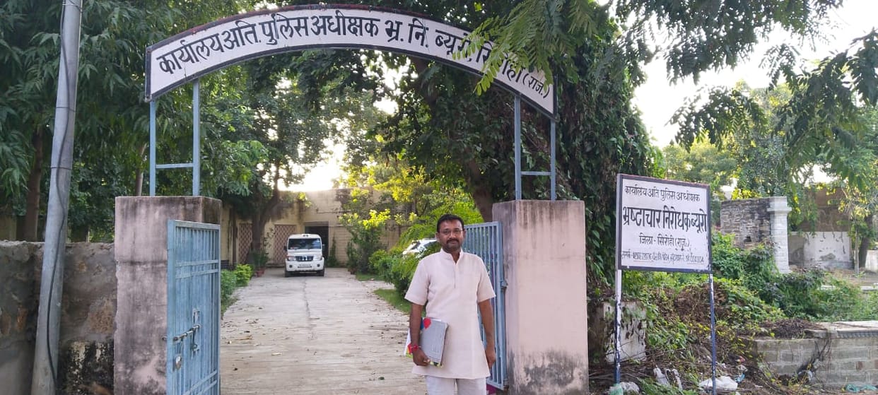 Corruption in Indira Gandhi Urban Employment Guarantee Scheme  in Sirohi councilor recorded statement in ACB