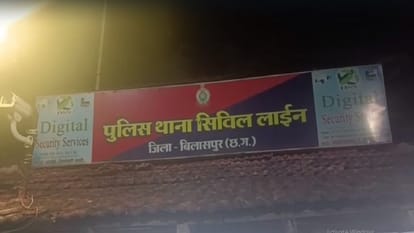 जांच शुरू...