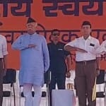 कठुआ पहुंचे सर संघ चालक मोहन भागवत