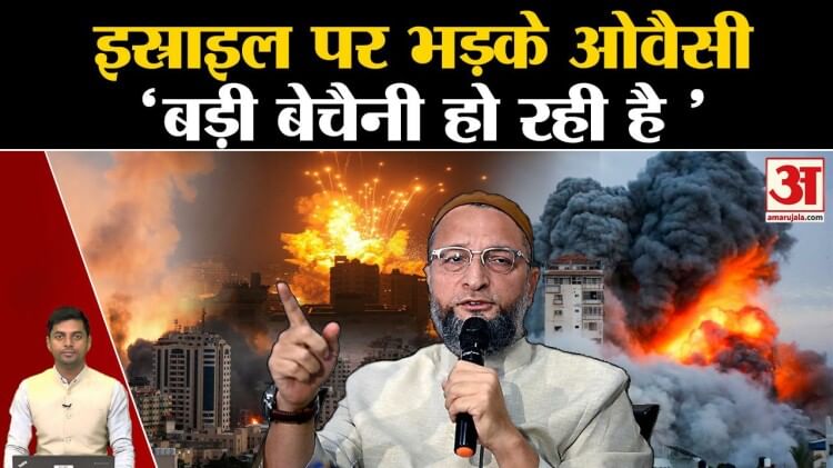 Israel Palestine War Update: Asaduddin Owaisi Lashed Out At Israel