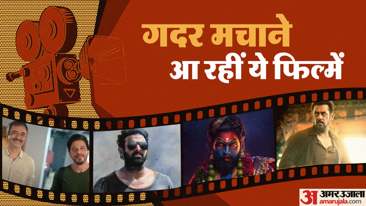 These Movies May Earn 1000 Crores on Worldwide Box Office Tiger 3 Dunki Salaar Pushpa 2 SSMB29