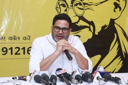 Bihar Result : प्रशांत किशोर ने शिक्षक भर्ती पर सीएम नीतीश कुमार की दूरदर्शिता पर उठाया सवाल, मांगा यह 5 जवाब Bihar News : Prashant Kishor asked answer from CM Nitish Kumar on brain drain, BPSC teacher result