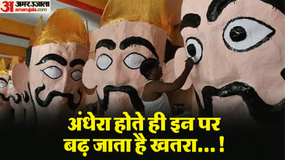 Effigies of Ravan Meghnad and Kumbhkaran cost from one to 20 thousand rupees in the market