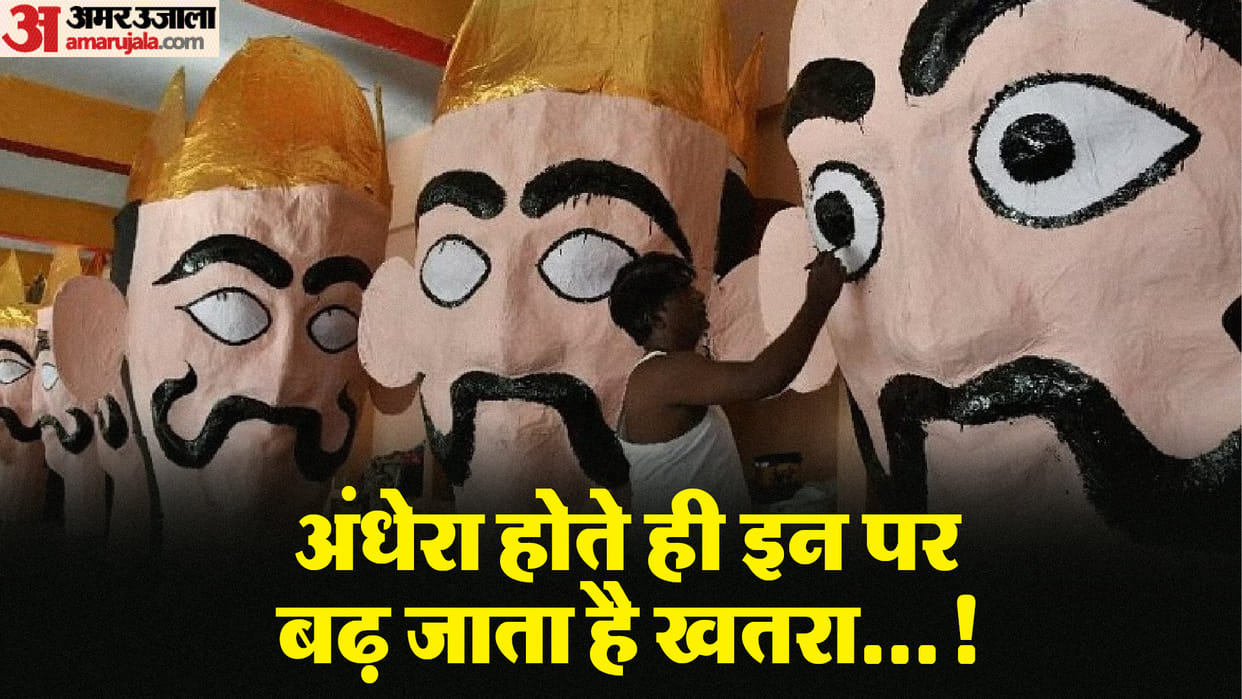 Effigies of Ravan Meghnad and Kumbhkaran cost from one to 20 thousand rupees in the market