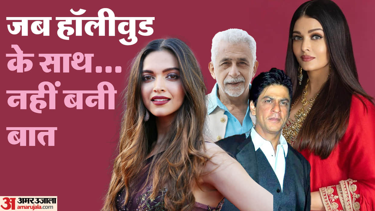 Bollywood Celebs Rejected Offers of Hollywood Superhit Movies Shahrukh Khan Naseeruddin Shah Deepika Padukone