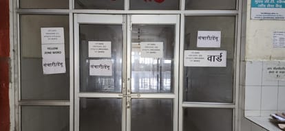 Dengue cases: Dengue ward locked, infected people are being treated along with other patients,