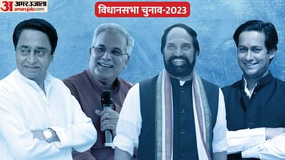 Elections 2023 Congress first list 229 Candidates Know big faces political equations MP Chhattisgarh Telangana