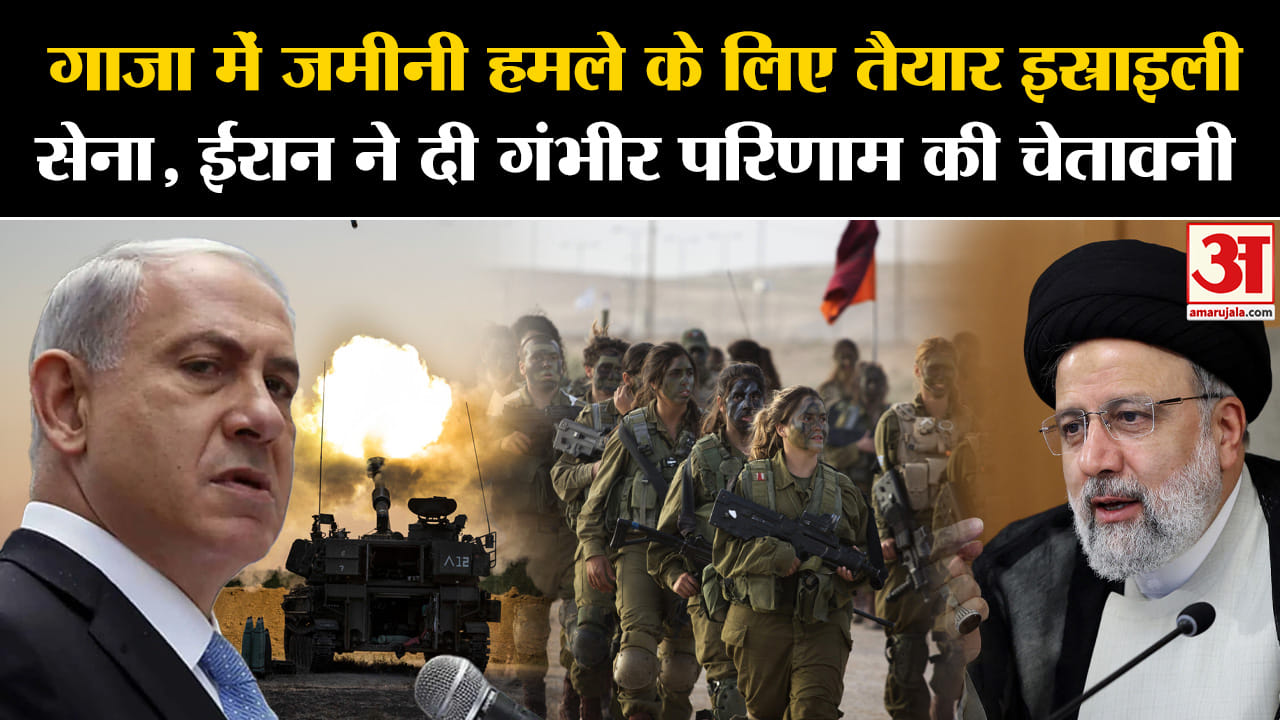इस्राइल-हमास वार