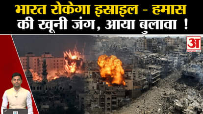 Israel Palestine War Update: India calls to stop Israel-Hamas war.Gaza Strip. Hamas
