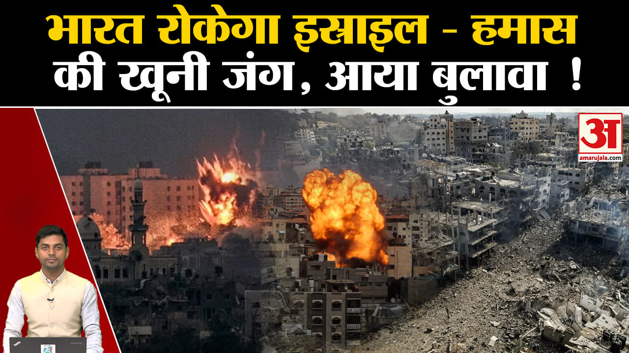 इस्राइल-फलिस्तीन संघर्ष