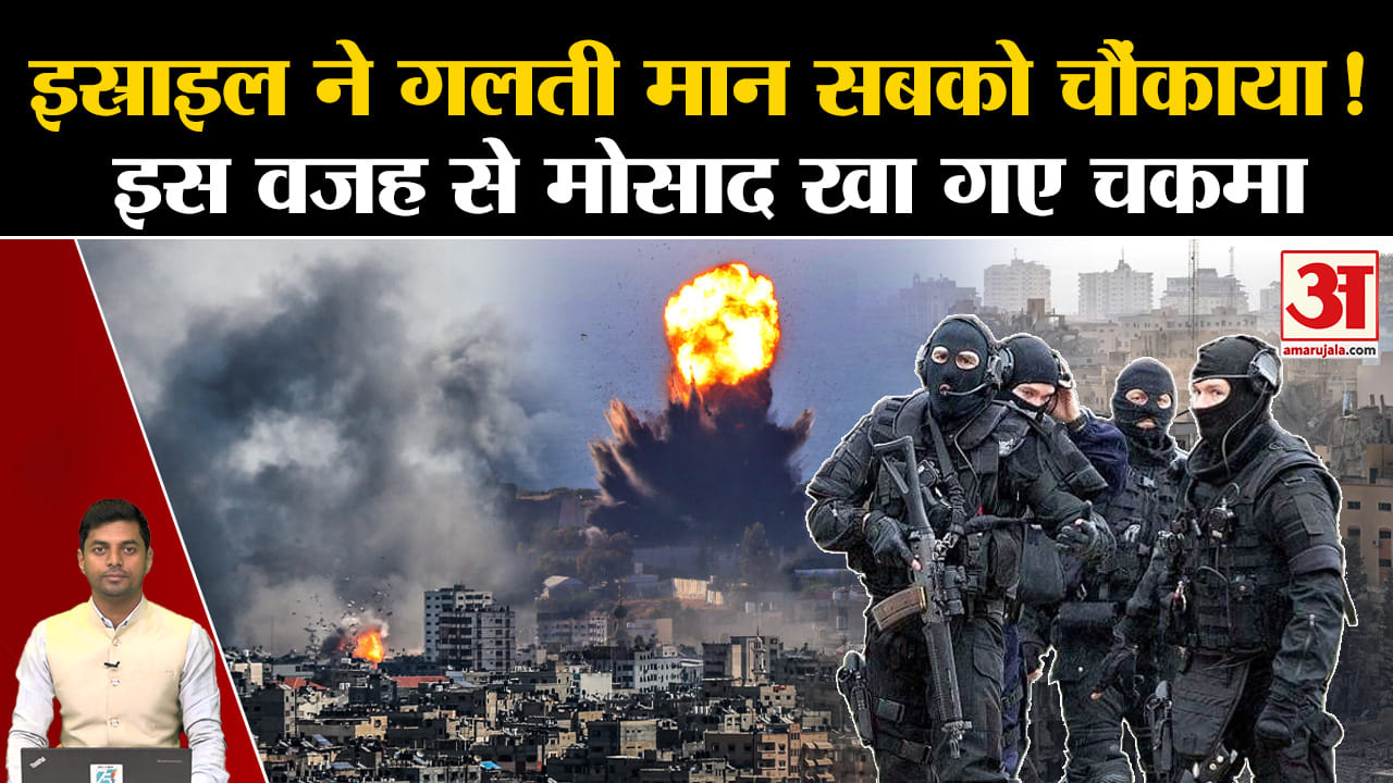इजराइल-फलिस्तीन संघर्ष