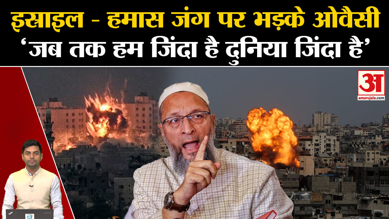 Israel Palestine War Update: The Bloody War Continues Between Israel