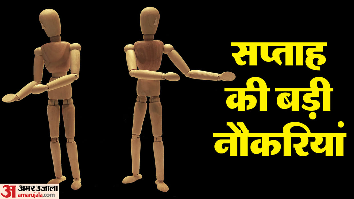 Sarkari jobs 2023 here are the top government job of the week in october 2023, apply now to ge sarkari naukrii