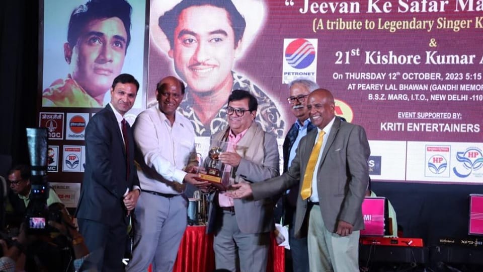 Event organized in memory of Kishore Kumar