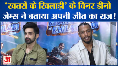 Dino James, the winner of 'Khatron Ke Khiladi', told the secret of his victory!