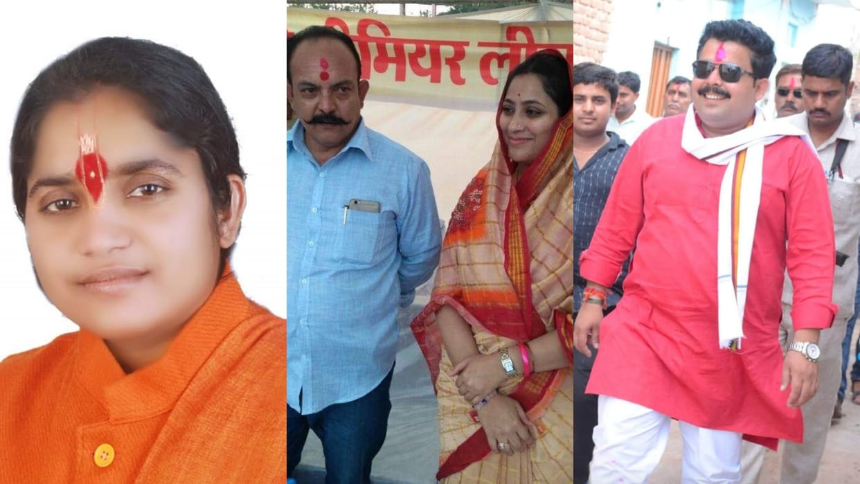 MP Election Congress candidates declared in six assemblies of Chhatarpur