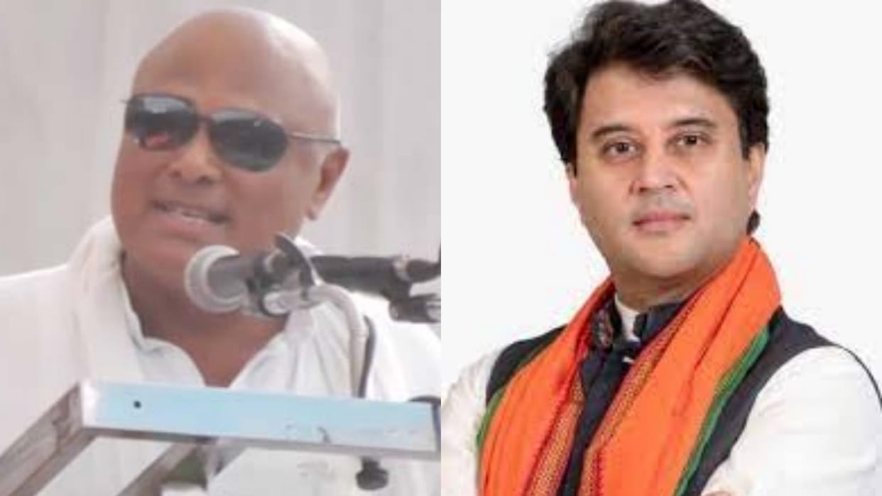 MP Election Amidst speculations about Jyotiraditya Scindia contesting elections Congress gave ticket KP Singh