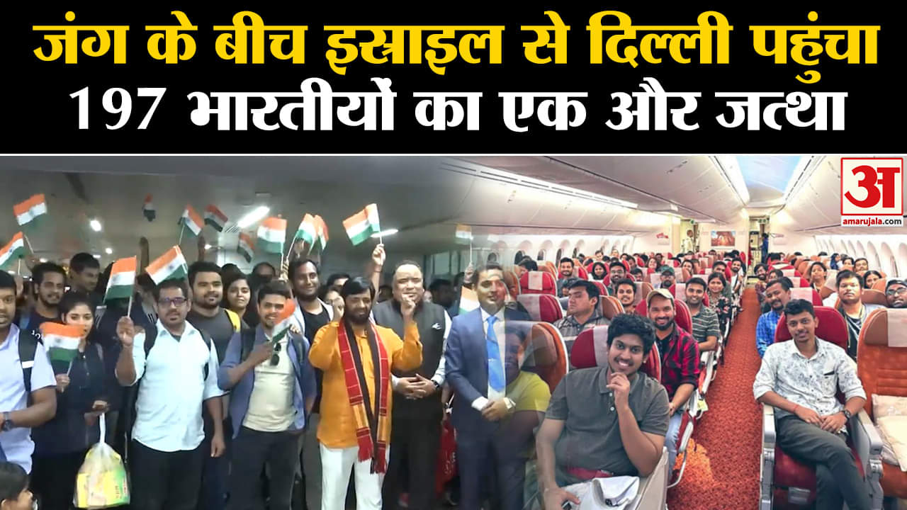 ऑपरेशन अजय